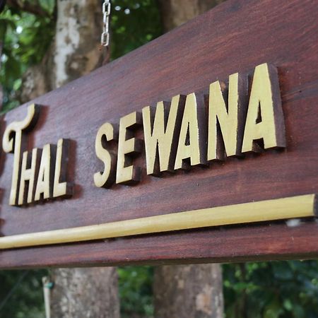 Thal Sewana Home Stay Sigiriya Exterior foto