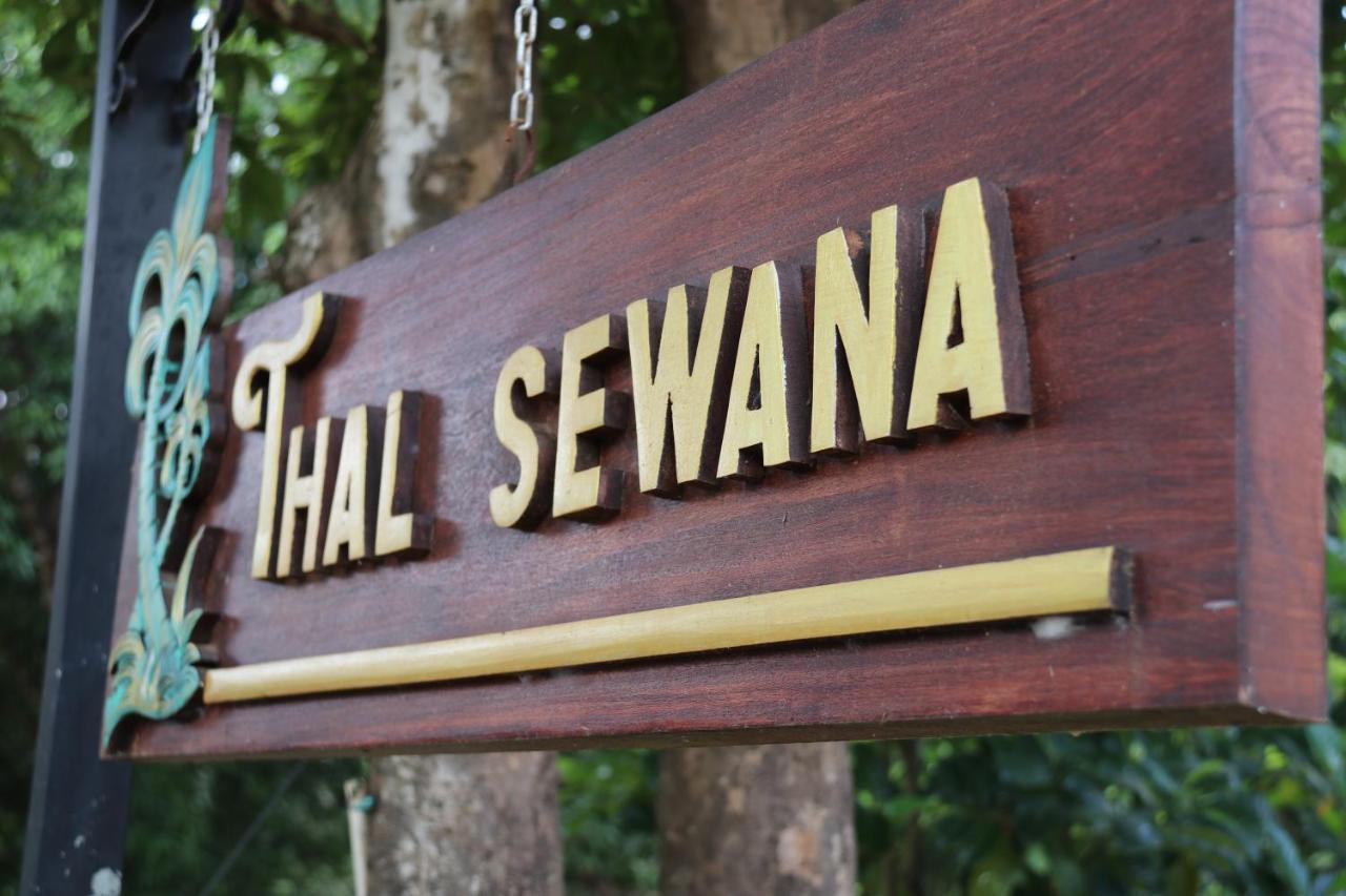 Thal Sewana Home Stay Sigiriya Exterior foto